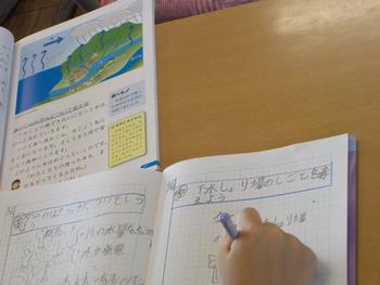 ７月２７日 月 の生活 松戸市立金ケ作小学校