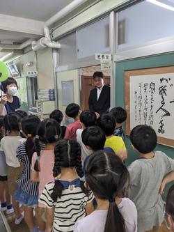 今週の活動 松戸市立小金小学校