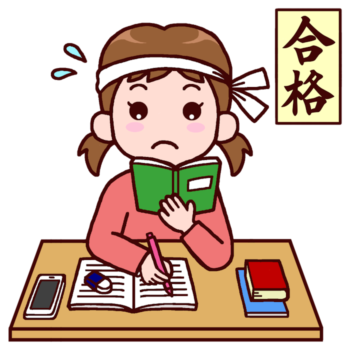 勝手な人生論 がんばれ受験生 松戸市立小金小学校