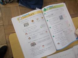 使える算数 割合 松戸市立大橋小学校