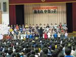 2年生