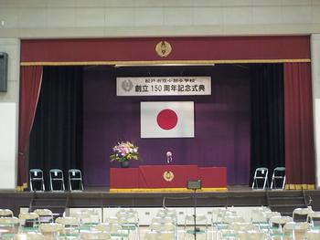 記念式典