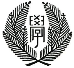 校章
