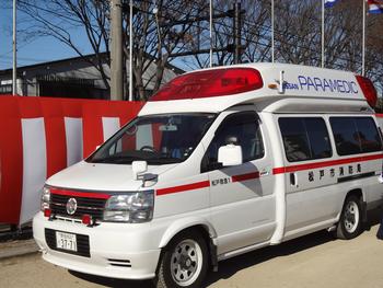 高規格救急車