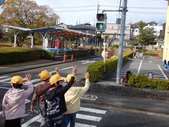 正しく横断