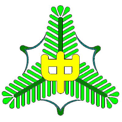 松戸市立第二中学校校章