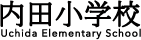 ホーム
