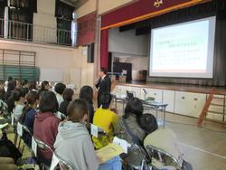 学校説明会