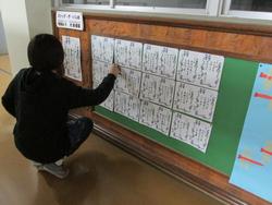 いじめ標語