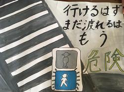 ﾎﾟｽﾀｰ