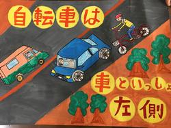 自転車部