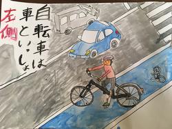 ﾎﾟｽﾀｰ