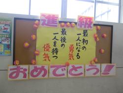 ６年メッセージ