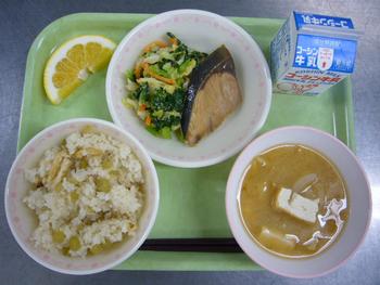 ９日給食写真