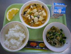 １１日給食写真