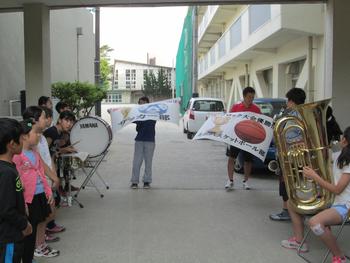 ブラスバンドのお出迎え