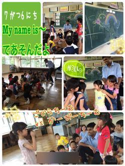 １年英語学習