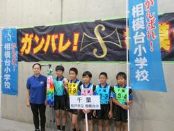 全国大会競技直後