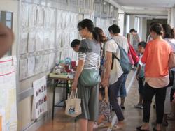 校内作品展