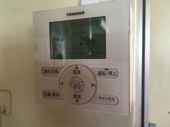 ２８度設定