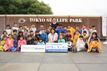 葛西臨海水族園到着