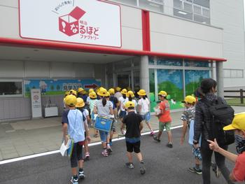 いざ　明治なるほどファクトリーへ