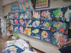 １年魚の絵