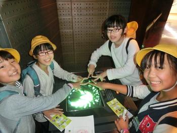 科学ってすごい！