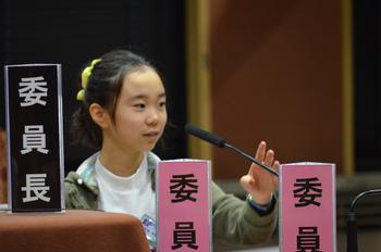 模擬国会