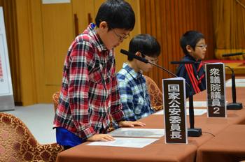模擬国会３