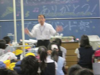 校長先生から