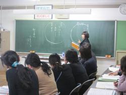 校内研究会