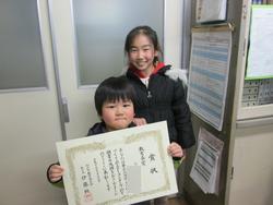明るい社会づくりポスター