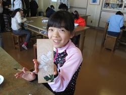芸術文化体験