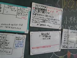 ３年生係活動