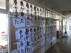 校内絵画展