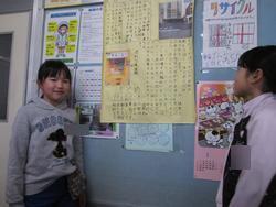 国語発表