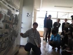学区の危険箇所確認