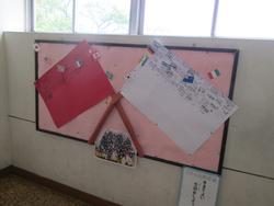 ６年学年掲示板