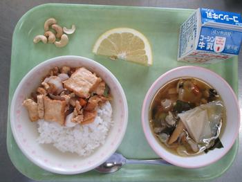 １０日給食